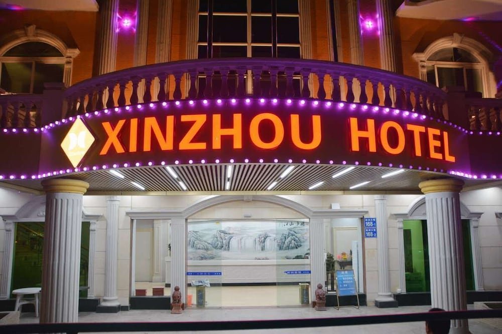 Xinzhou Hotel