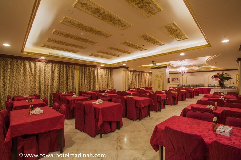 Dar Al Naeem Hotel