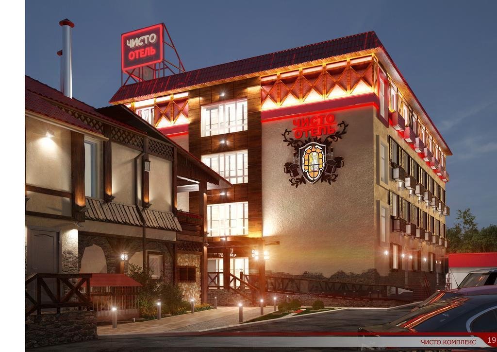 Chisto Hotel
