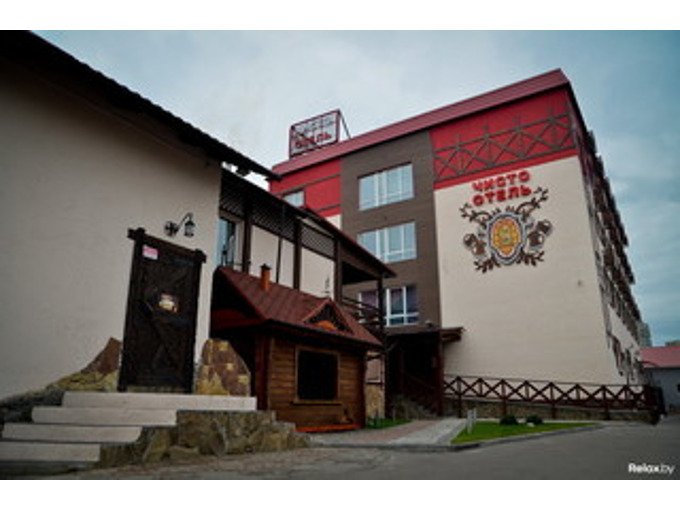 Chisto Hotel