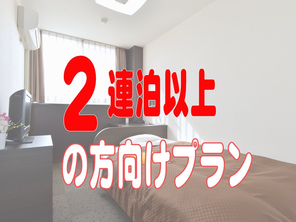 Bussiness Hotel BL Kuwana