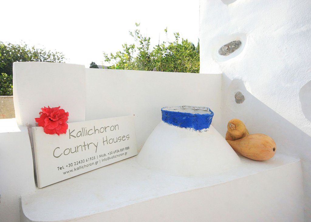 Kallichoron Country Houses