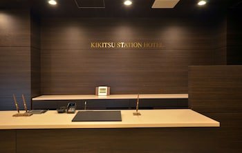 Kikitsu Station Hotel