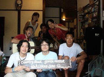 Yufuin Country Road Youth Hostel
