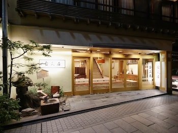 Kokuya Hotel