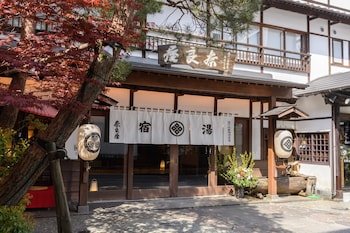 Kusatsu Naraya