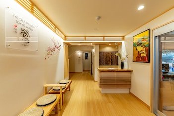 Yadoya Uguisu