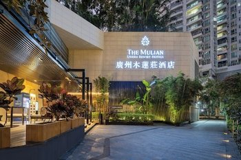 The Mulian Hotel Guangzhou