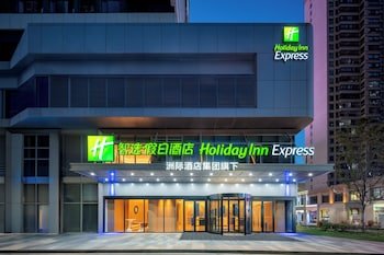 Holiday Inn Express Taizhou City Center