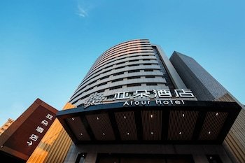 Atour Hotel Tianyi Square Ningbo