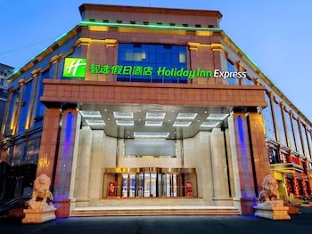 Holiday Inn Express Hengshui Railway Station An IHG Hotel
