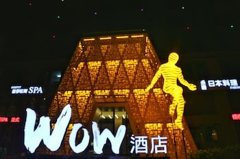 Leshan Top Hotel