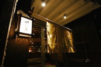 Kawaichiya Ryokan