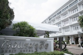 Dusit Hotel