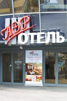Aer Hotel