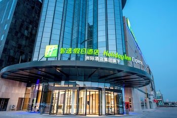 Holiday Inn Express Yinchuan Lanxi Valley Plaza