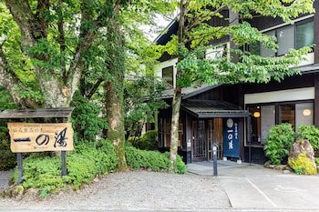 Sengokuhara Shinanoki Ichinoyu