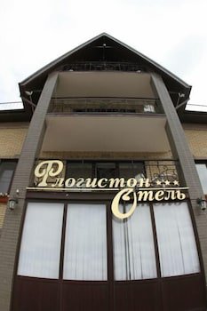 Phlogiston Hotel