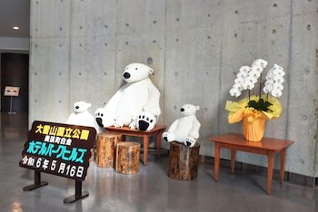 Shirogane Park Hills