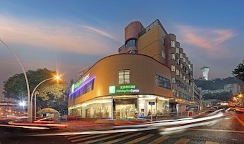 Holiday Inn Express Xiamen City Center