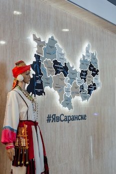 Saransk Hotel