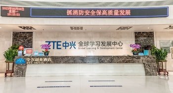 ZTE Shenzhen Dameisha