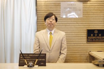 Sankei City Hotel Hachioji