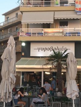Peraia Rooms
