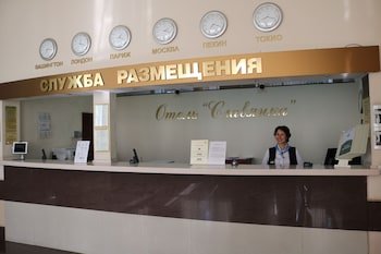Slavyanka