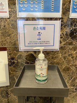 Toyoko Inn Seoul Dongdaemun 2