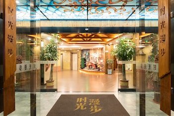 Nostalgia Hotel Tianjin Polar Ocean Park