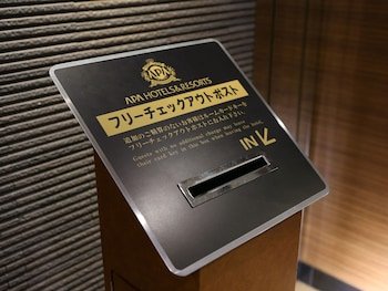 APA Hotel Ibaraki Koga Ekimae