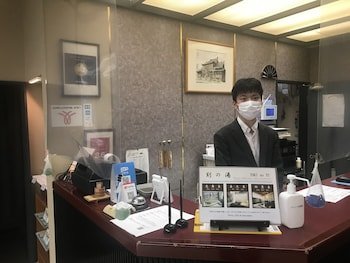 Ryokan Nogami Honkan