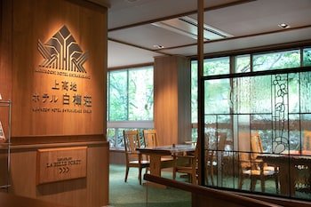Hotel Shirakabaso Kamikochi