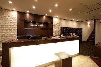 Wellcabin Nakasu