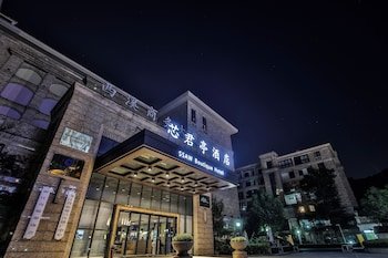 SSAW Boutique Hotel Hangzhou Xixi Park