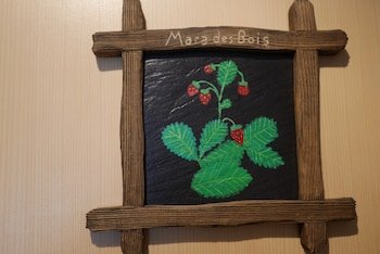 Auberge Aux 2 Sapins