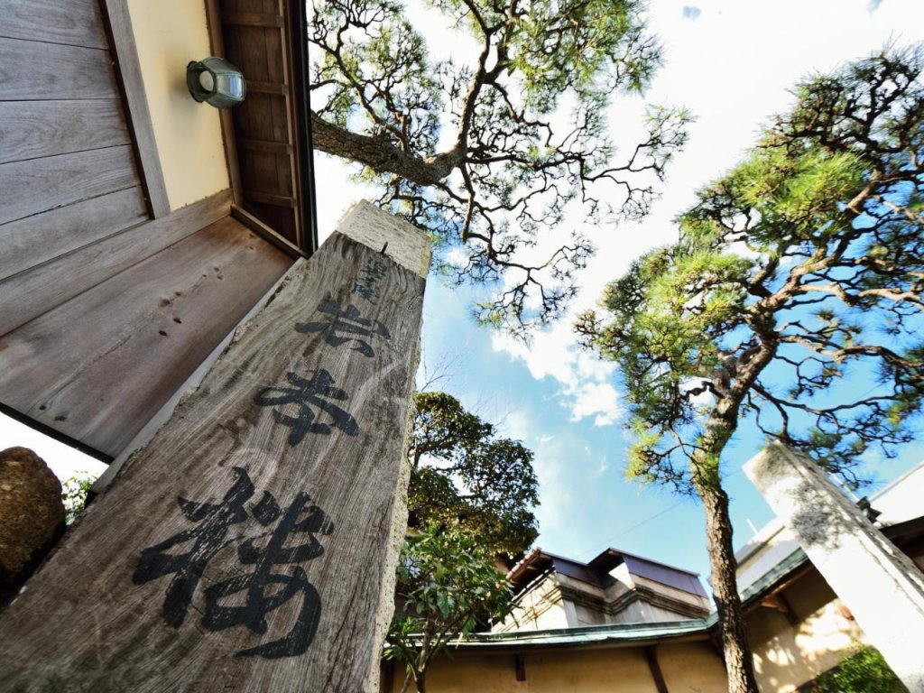 Iwamotoro Honkan