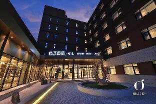 Orange Hotel The Summer Palace Branch