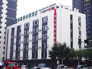 GreenTree Inn Qinhuangdao Haigang District Peace Avenue Xianfeng Road Express Hotel