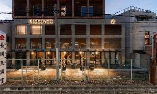 Hotel Discover Kyoto Nagaokakyo