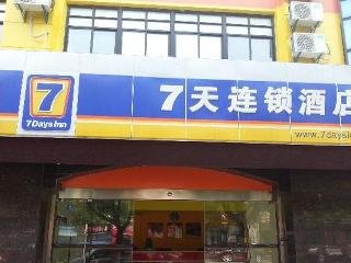 7Days Inn Kunshan Huaqiao Metro Station