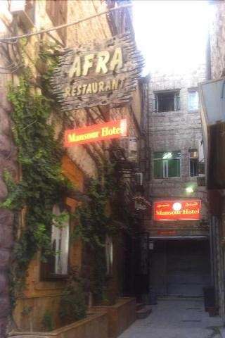 Mansour Hotel - Hostel