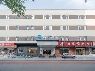 Hanting Hotel Qianmen Ave.