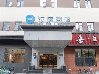 Hanting Hotel Qianmen Ave.