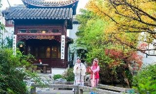 Blossom Hill Inn Suzhou