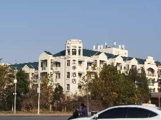 JI Hotel Tianjin Meijiang Convention and Exhibition Centre