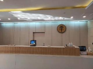 JI Hotel Tianjin Meijiang Convention and Exhibition Centre