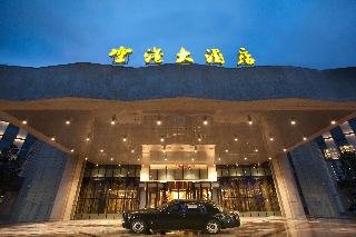 Regal Airport Hotel Xi’an