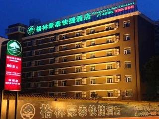 GreenTree Inn Qinhuangdao Haigang District Olympic Center Express Hotel
